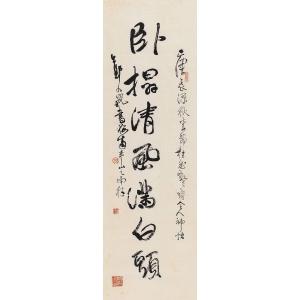 本物保証! 書道 硯 雄勝硯０③ 弘行作 産地支援硯 書 - ioit